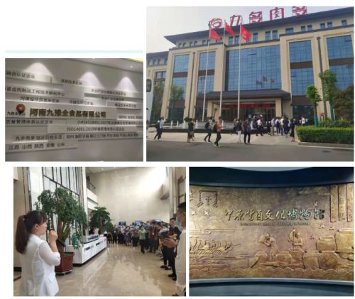 2021第五届肉类加工与新产品开发技术研讨会圆满闭幕